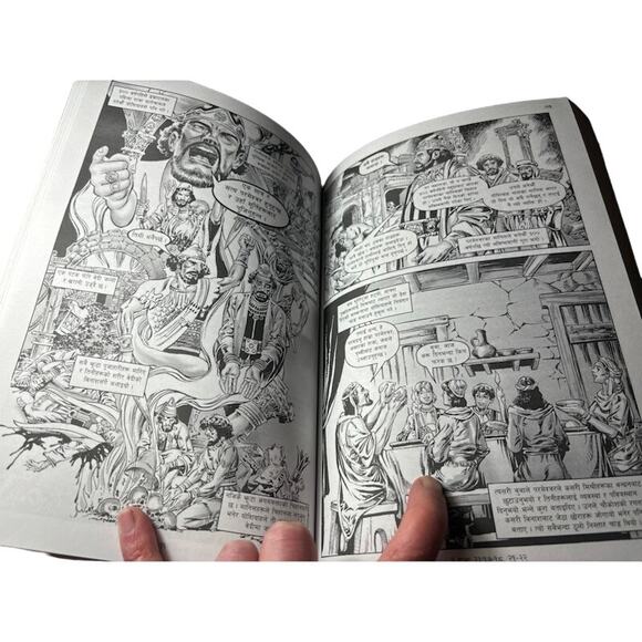 POD Good and Evil book in Nepalese Christianity Ultimate Comic Book Action Bible - Picture 5 of 7